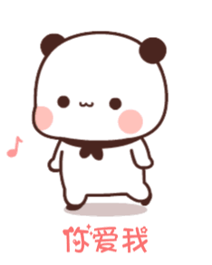 一二布布表情包 动图，多才多艺的布布与一二