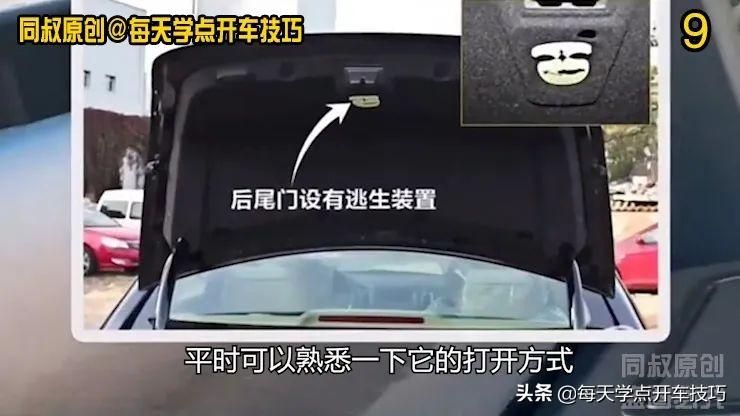 汽车车内进水后怎么处理，车内进水如何自救（三个逃生点有备无患）