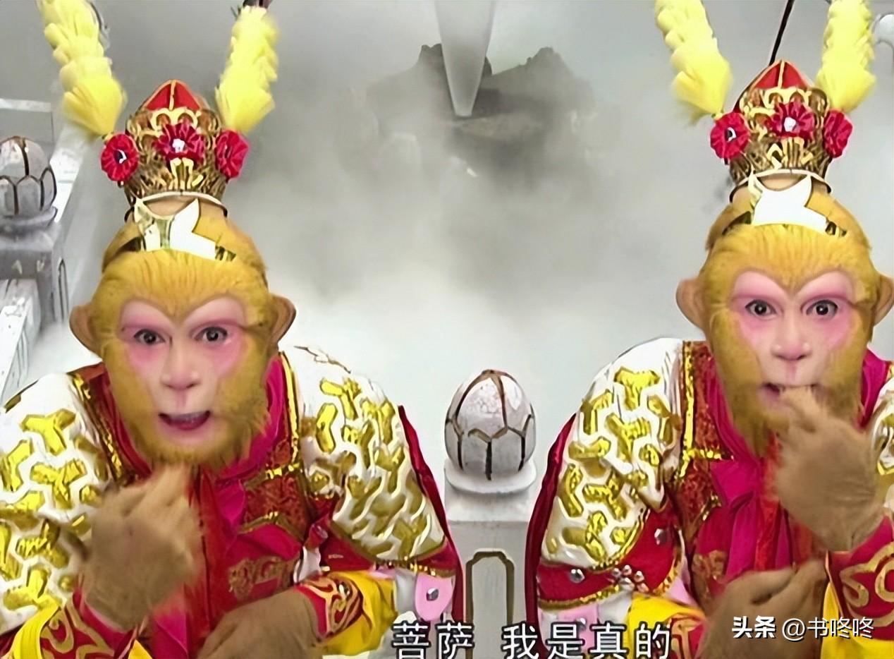真假美猴王"真悟空已死"是真假真拍否成立?情节太迷,真不怪导演水平低