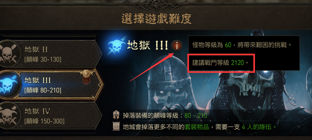 游戏pvp和pve是什么意思，pve和pvp是什么意思（“战斗等级”和“共鸣度”是什么）