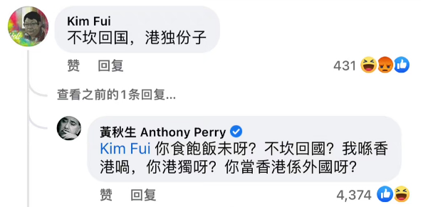 黄秋生的人品怎么样，黄秋生现身金像奖被众人唾弃