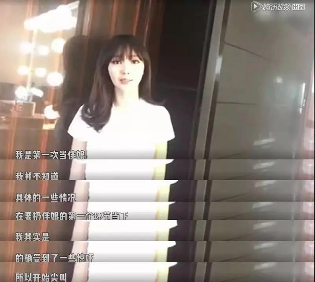 柳岩甩奶舞（拽步舞，拽步舞的视频（从拼命三娘到“借胸上位”）