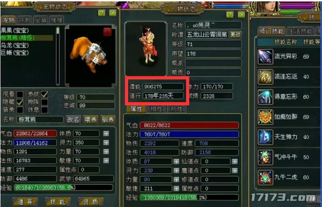 十大回合制网游排行榜(回合手游十大排名)