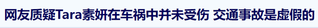 刘花英巨魔事件是什么，刘华英（敲诈、霸凌、搞雌竞）