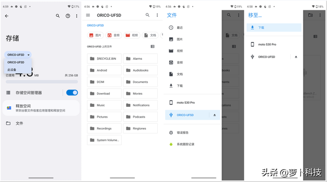 手机u盘怎么用，kingston手机u盘怎么用（披着SSD外衣的优盘）