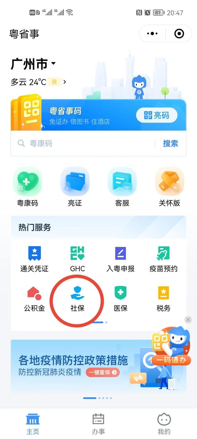如何申请失业补助金，失业补助金怎样申请（如你失业了，会领失业补助金吗）