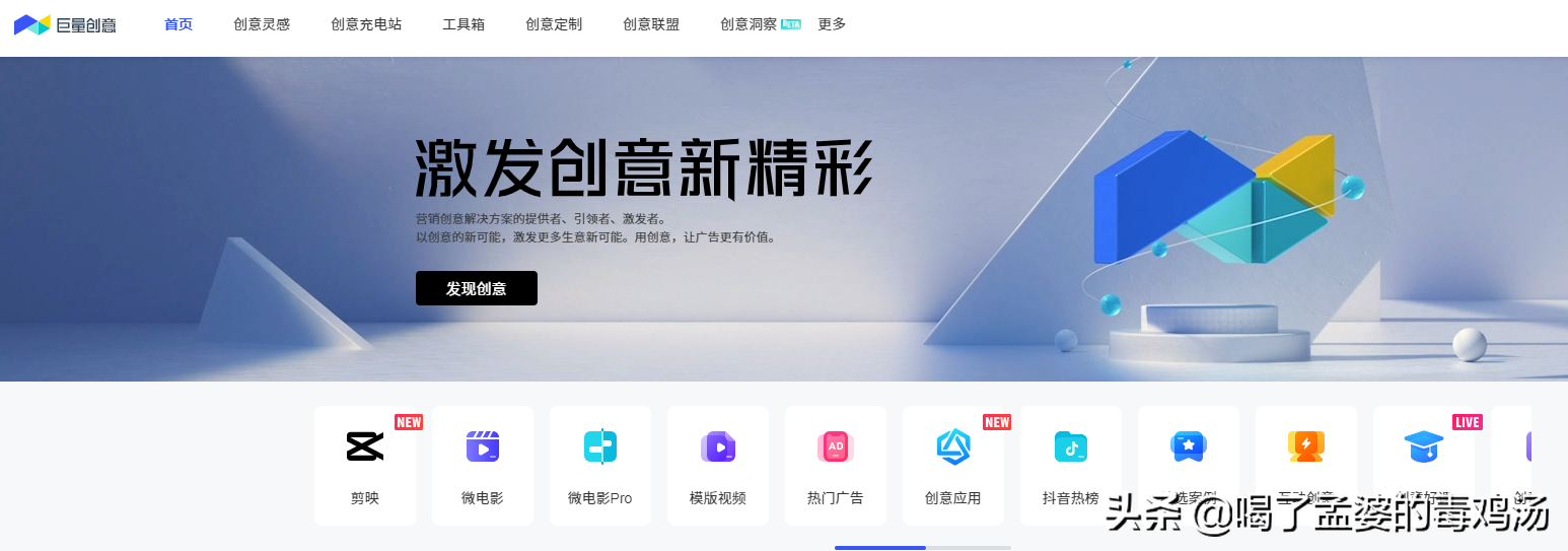 新媒體寫作工具有哪些，新媒體工具或軟件有哪些？