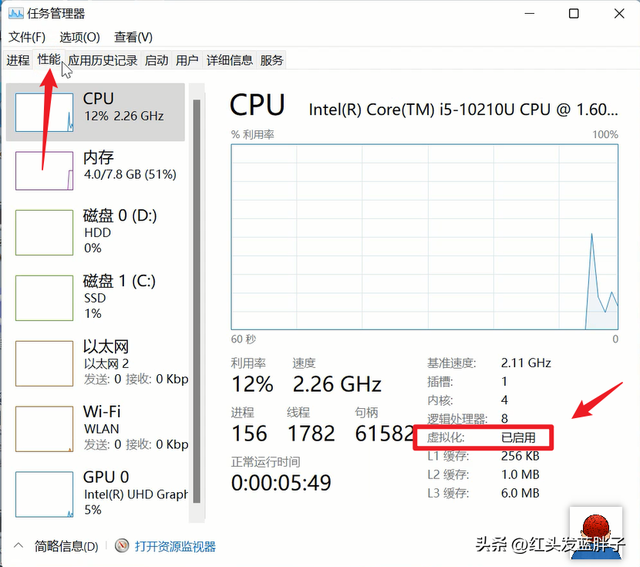 cpu虚拟化怎么开启，win7cpu虚拟化怎么开启（开启windows10和windows11的虚拟化）