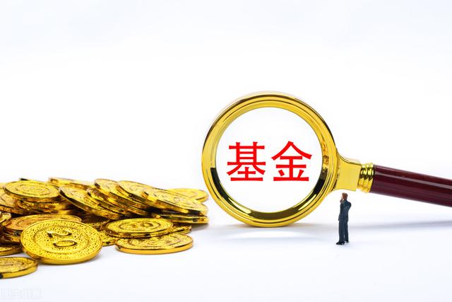 基金可以隨時(shí)取出嗎，支付寶貨幣基金可以隨時(shí)取出嗎？