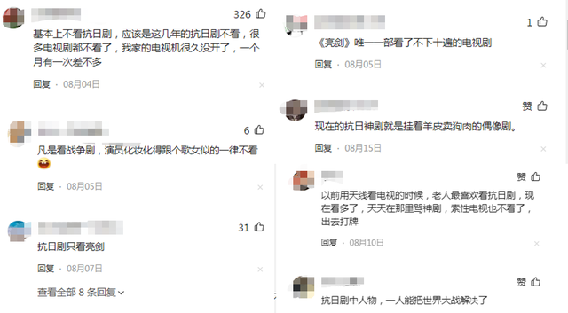 武工队传奇演员表，武工队传奇演员表全部（牺牲了多少演员的“清白”）