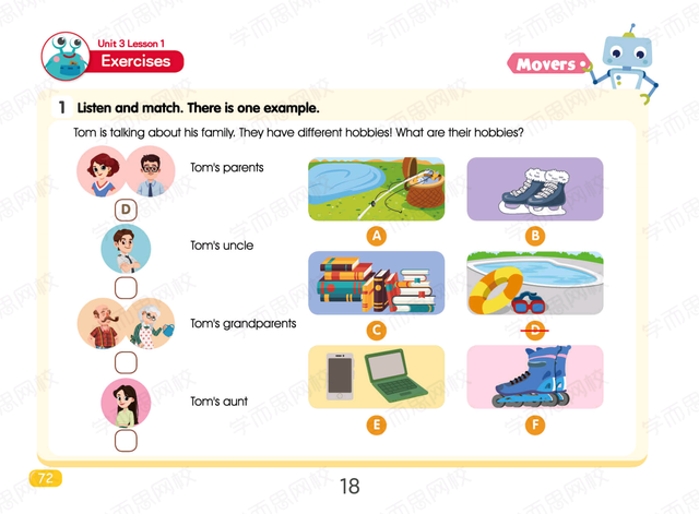 家人的英文单词，家人的英文单词复数（漫画式学英语第三期：关于家人）