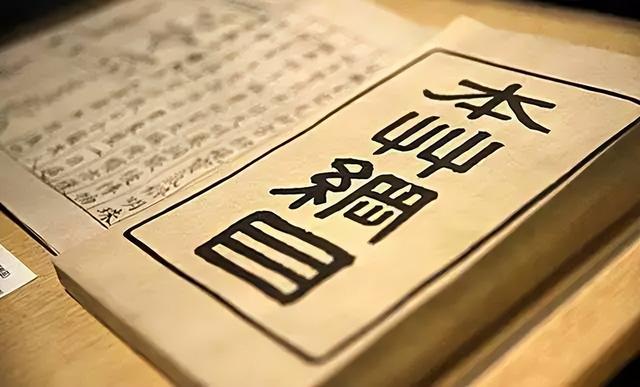五荤指的是什么，道家五荤指的是什么（《西游记》中所说“五荤三厌”指的是什么）