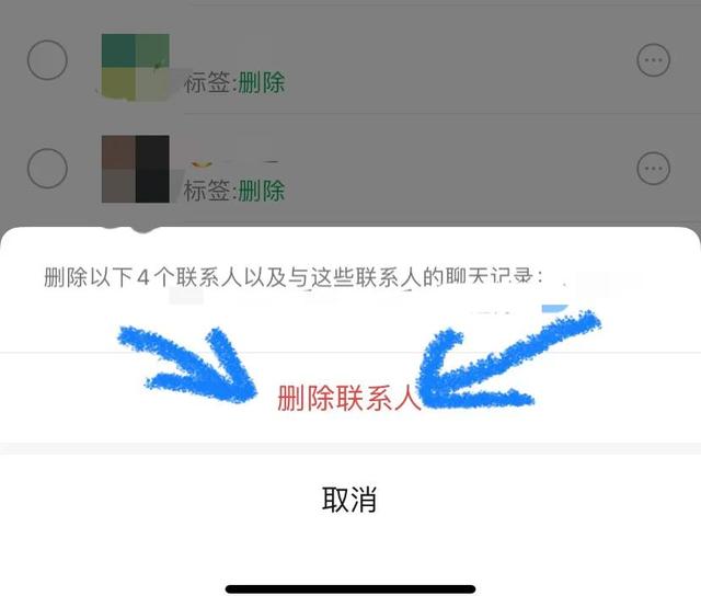 微信标签怎么管理，原来微信还隐藏着这样一个功能