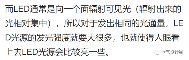 lm是什么意思，lm的中文意思是什么（照明设计中光通量和发光强度、照度和亮度的概念）