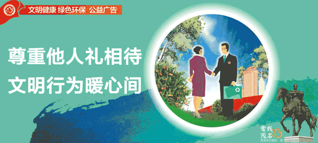 广东温泉企业30强出炉！茂名这个温泉入选！你去过吗？
