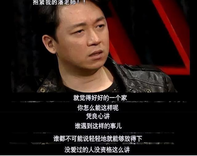 王大治与董洁潘粤明，与前夫潘粤明互撕的11年