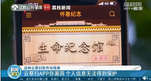 娇喘：分享一波，微信头像，娇喘：分享一波（美女直播卖车发出\