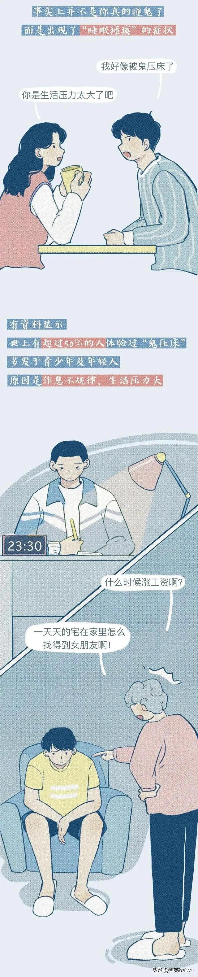 男生有反应是什么样的，男生有反应了是什么表现（男生那些不为人知的“生理反应”）