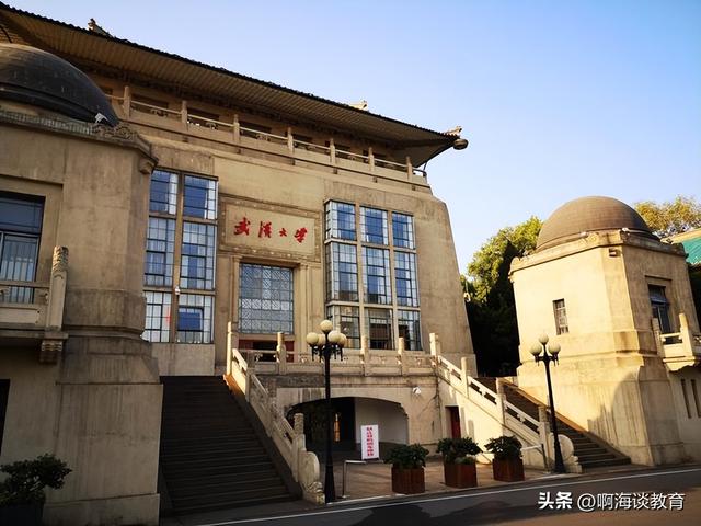 所有的985大学排名，文宣做的最好的985高校排名出炉