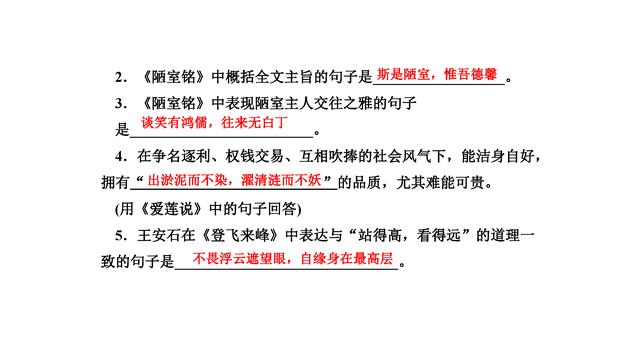 七年级下册语文书，部编版七年级下册语文电子课本（<下>语文228个考点+名著导读+文学常识）
