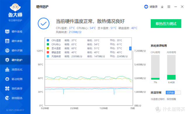 矿卡会出现什么现象，自费买矿卡拆解告诉你们答案