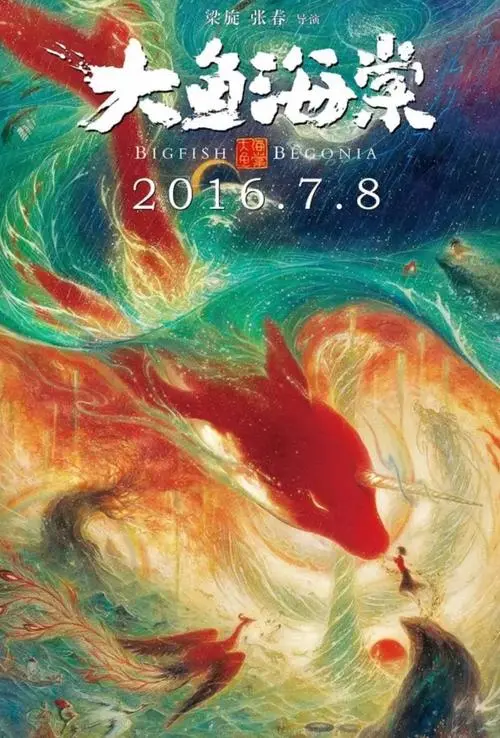 好看的日本动漫，有哪些好看的日本动漫（十部被低估的动漫）