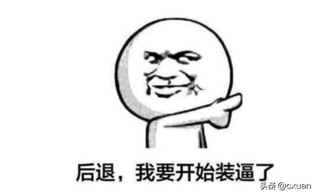 内存和CPU的区别，cpu和内存有什么区别（和面试官扯皮就没问题了）