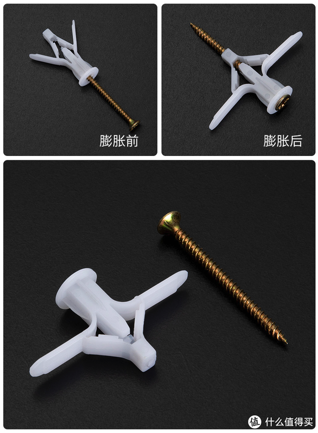 石膏板膨胀螺丝使用方法，石膏板 膨胀螺栓（修复常见80%的家居问题）