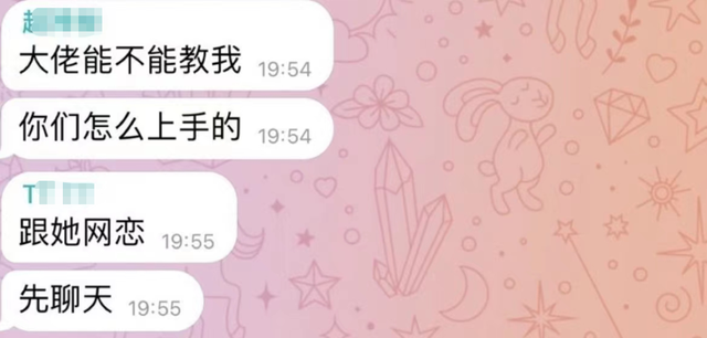 “N号房间”事件是什么，“N号房间”（5万恶魔正在围猎幼女）