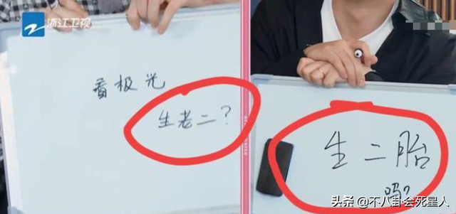 郑恺最大的福气，就是娶了苗苗