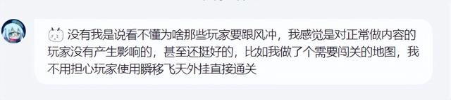 虚拟主播anti什么梗，anti是什么意思（不给涩涩而遭差评如潮的VRChat）