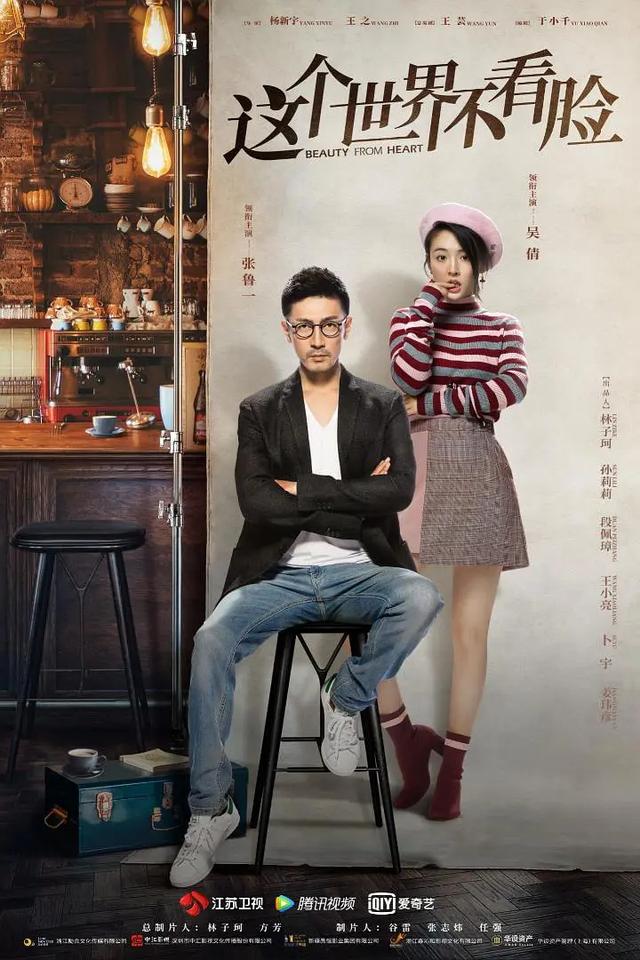 2021年灵域第七季播出时间，2020年灵域第七季播出时间（2021年1月播出的23部电视剧大汇总）