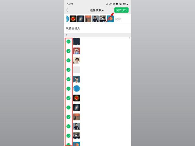 微信批量添加好友，微信如何批量添加好友（微信不认识的好友太多）