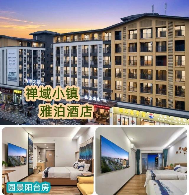 广东云浮又一顶级温泉度假酒店开业，2间房连住，网友：白菜价