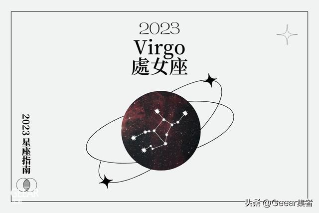 2022年开始走大运的星座，2022年开始走大运的星座男（12星座2023年总结大公开）