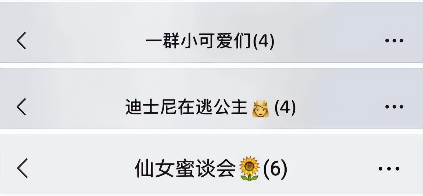 有趣的群名(独一无二的沙雕群名称)