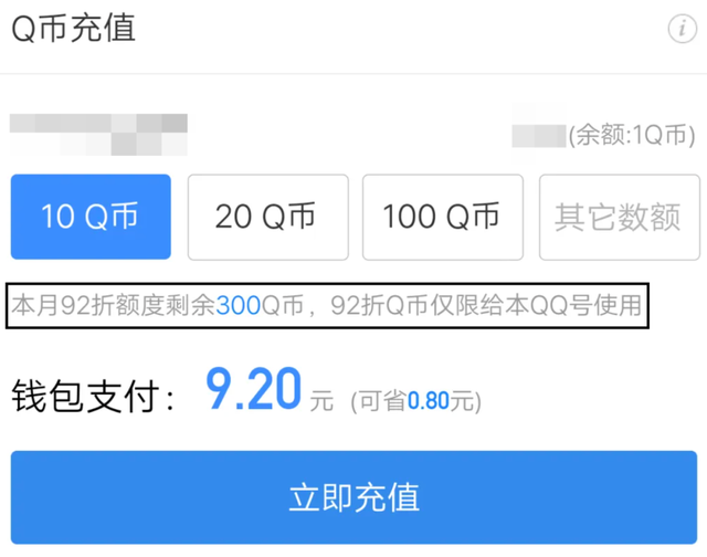 如何关闭qq音乐自动续费，如何关闭qq音乐绿钻自动续费（VIP，你还会氪吗）