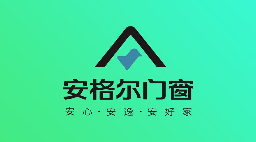 铝合金平开门有哪些款式，铝合金平开门套什么清单（铝合金门窗十大品牌公认国内最新排行榜）