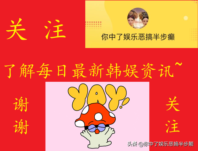 林允儿去剧组拍戏竟然无人认出？助理笑言：是不是因为你素颜啊