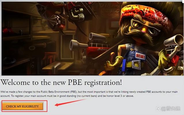 lol美服怎么下载注册，LOL英雄联盟美服、美测服下载和账号注册的方法（lol英雄联盟美测服账号注册+下载安装登录+pbe测试服汉化）