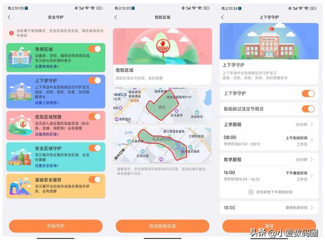 米兔儿童手表使用教程，米兔儿童手表怎么插卡（高清双摄、3D楼层定位）
