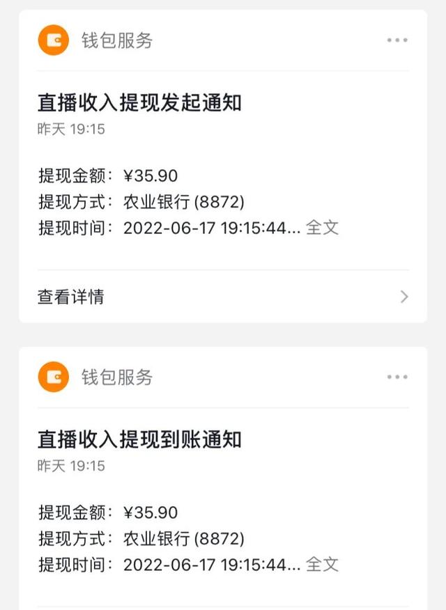 抖音做视频赚钱还是直播赚钱，抖音做视频赚钱还是直播赚钱呢？