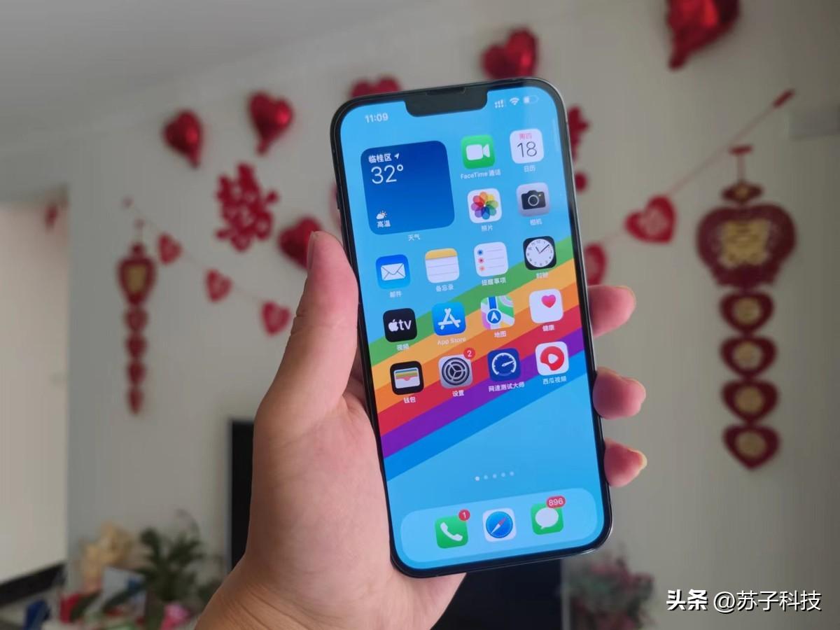 iphone降价最新报价表（iPhone 13跌价1330元）