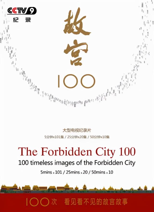 儿童科普纪录片，适合儿童看的科普片（9部孩子必看的顶级纪录片）