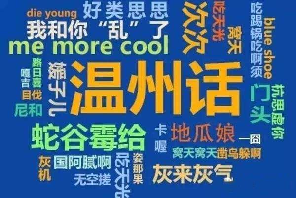 二椅子东北话什么意思，二椅子是什么意思啊（全国各地“十级”方言）