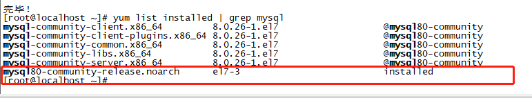 mysql安装教程图解最新