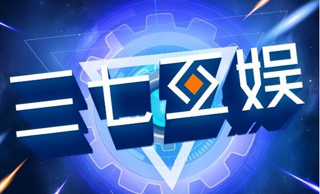 魔域永恒网页游戏，魔域永恒系统攻略（形成了泛娱乐全产业链布局）