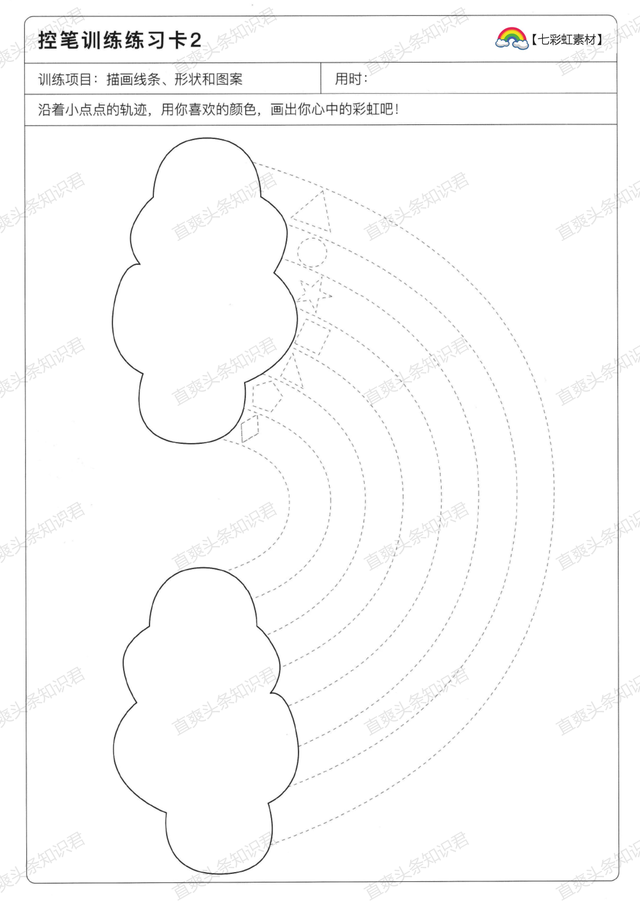 七种控笔训练图，六岁儿童初学画画（硬笔书法控笔训练合集）