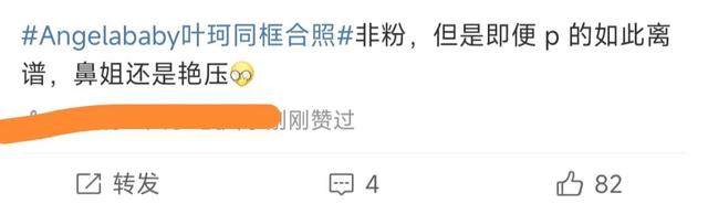 黄晓明恋情再上热搜，疑似为节目炒热度，前妻与绯闻女友同框比美