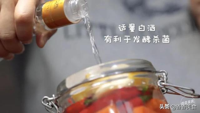 怎样做爽口萝卜泡菜，爽口萝卜泡菜简易做法（香脆爽口的萝卜泡菜你会做吗）